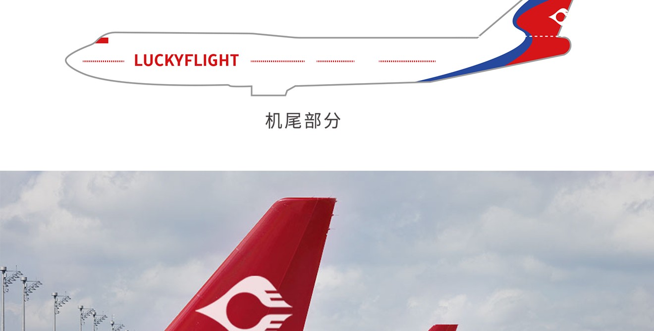 吉泰航空logo设计+vi设计