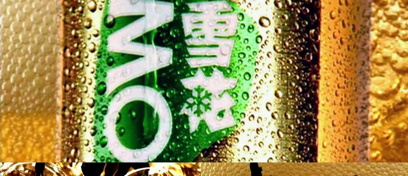 雪花啤酒企业形象宣传片
